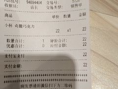 -DQ·蛋糕·冰淇淋(合生汇店)