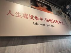 -有章牛杂(石厦店)