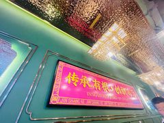 -锦尚阁烤鱼(望京新荟城店)