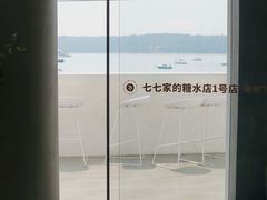 -七七家的糖水店(南湾街1号店)