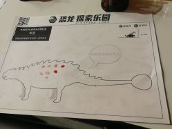 -恐龙探索乐园(磁器口店)