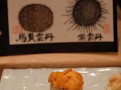 -鮨菜和喜智
