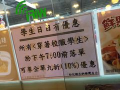 -松记糖水店(铜锣湾分店)