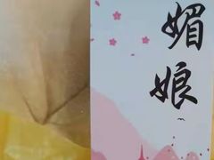-闺蜜家甜品