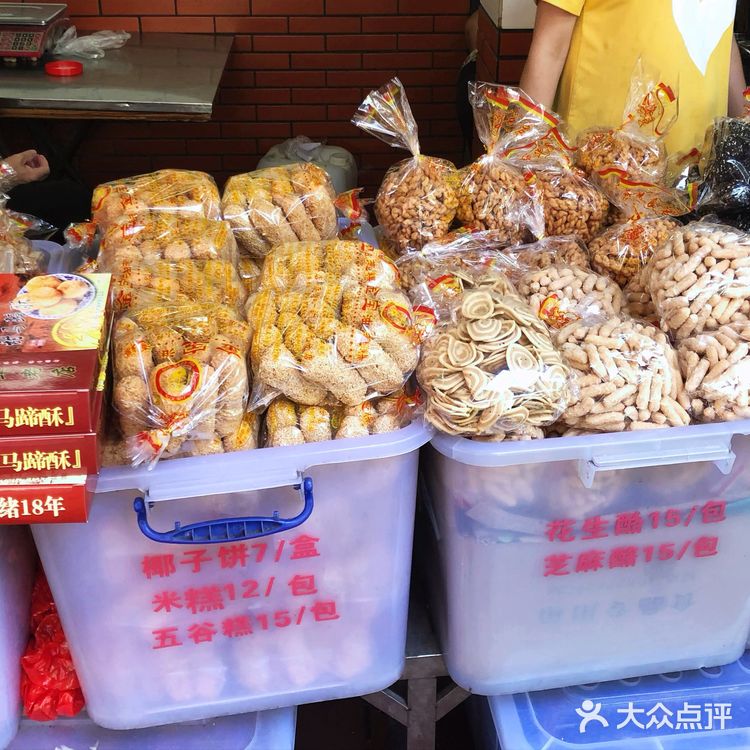 厦门老字号传统零嘴~金宝油葱粿