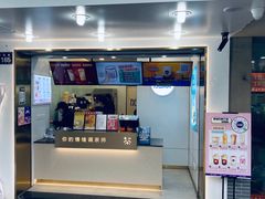 -加减茶饮(高沙店)
