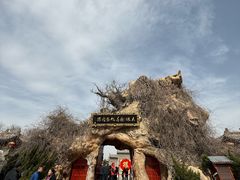 -大槐树寻根祭祖园