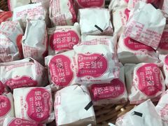 酥皮云腿饼-昆明冠生园·蛋糕·面包(南强街店)