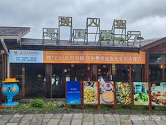 -美人鱼悬崖海景餐厅(鹿嘴山庄店)