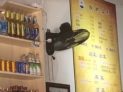 -杨三娘跷脚牛肉(羊子山西路店)