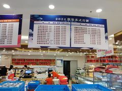 -长发西饼(临顿路店)