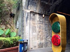 -铁路文化公园