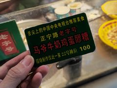 -正宁路小吃夜市