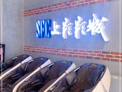 -SFC上影影城(新世界店)