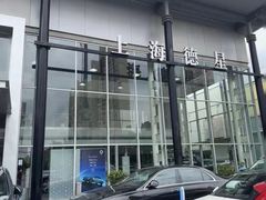 -上海德星奔驰(江杨南路店)