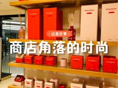 -ZARAHOME(虹桥南丰城店)