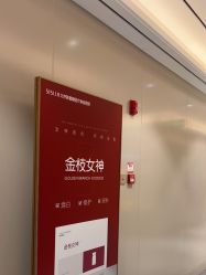 -北京新星靓医美