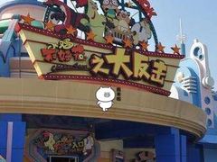 -青岛方特梦幻王国