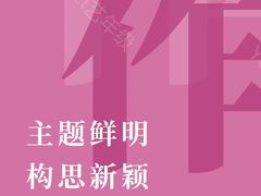 -艺年级儿童语言艺术中心(冉家坝爱融荟城店)