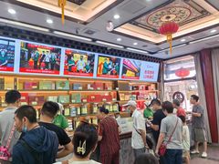-张一元(总店)