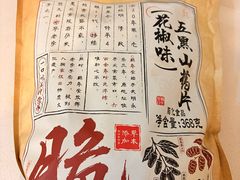 -七鲜超市(通州ONE店)