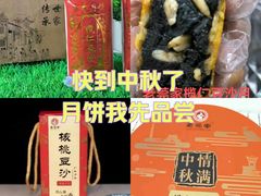 -老莞家私房菜-超级鱼头佛跳墙