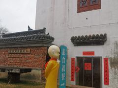 -五祖寺