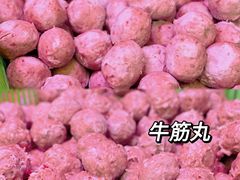 -阿娟牛肉丸·手打牛肉丸·现做现卖