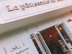 -La patisserie de Mona 茉娜的甜品(韩乐坊店)
