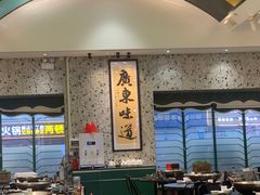 -飞尝蚝·顺德菜·鱼生(顺德总店)