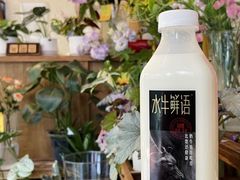 -盒马鲜生(公园1903店)