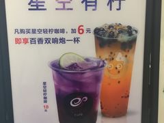 -CoCo都可(湖滨银泰店B区店)