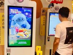 -麦当劳(三星城首创奥莱店)