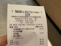 -东荟城名店仓