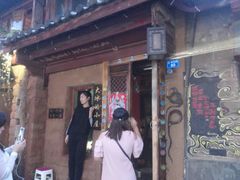 -大冰的小屋
