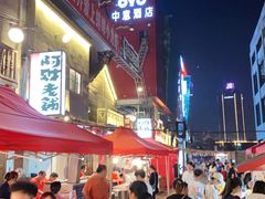 -阿财老铺·老蚌埠龙虾城(华夏总店)