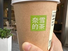 -奈雪的茶(华侨城创意园店)