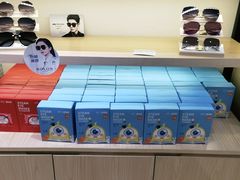 -宝岛眼镜(昆山前进店)