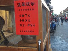 门面-再回首鸡肉米线(人民路一店)