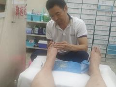 -郑远元专业修脚房(金汤路店)