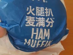 -麦当劳(乳山路店)