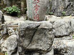 -野三坡百里峡景区