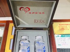 -老尹家海参·海参伴面(阿里山路店)