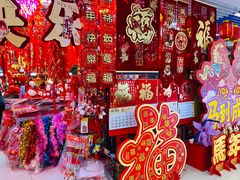 -天丰利生活MALL(和平里店)