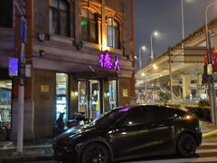 -德大西餐社(云南南路店)