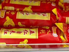 -百年义利(珠市口西大街丰泽园店)