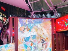 -南京时尚莱迪购物广场(正洪街店)