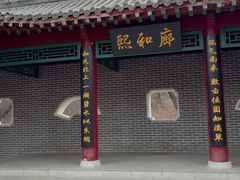 -长春市南湖公园