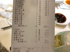 -顺风海鲜港(金玉兰店)