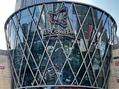 -鹏欣水游城